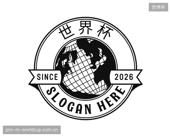 关于世界杯部门